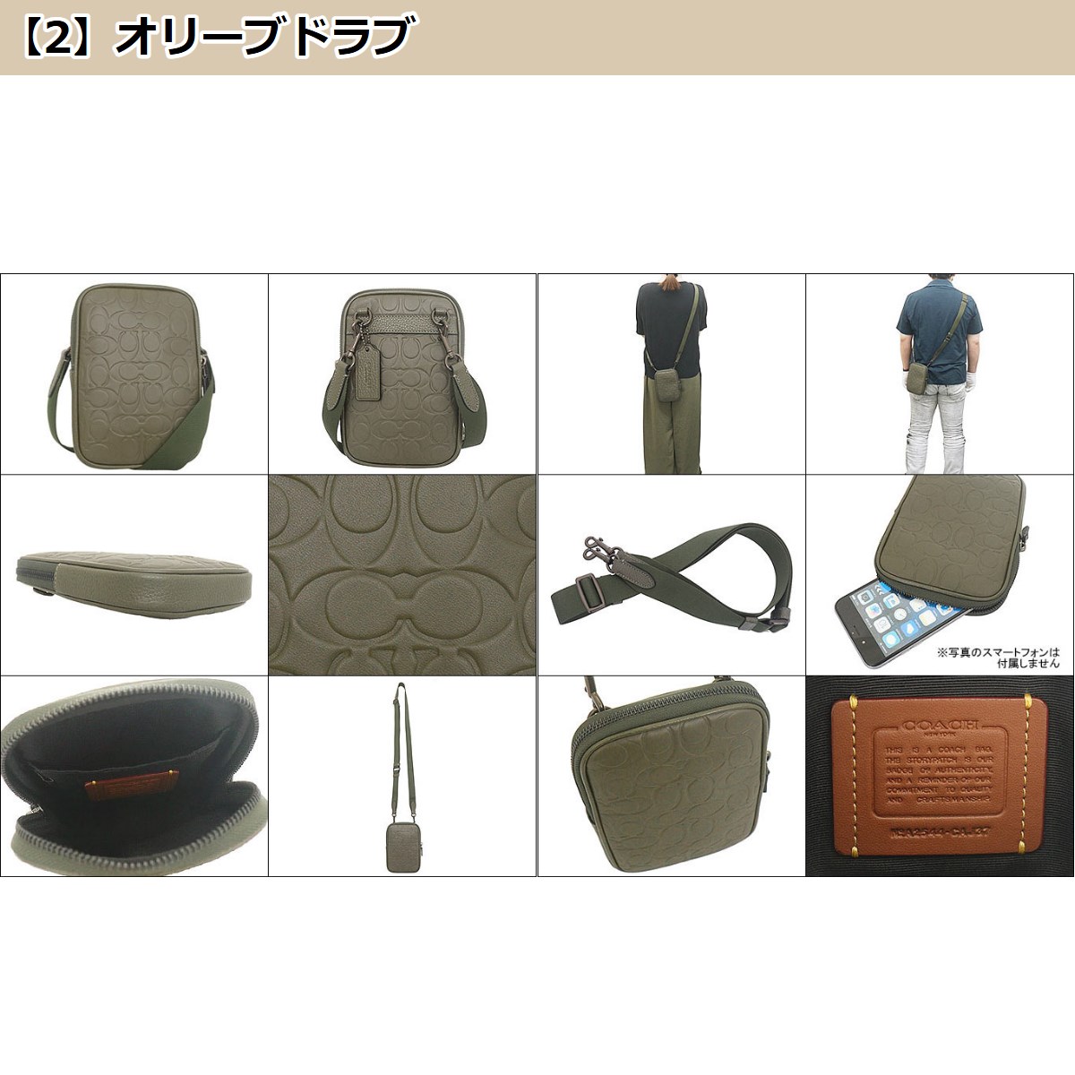 【国内発】コーチ エイデン CAJ37 ショルダーバッグ COACH コーチ バッグ ショルダーバッグ FCAJ37 CAJ37 チャコール