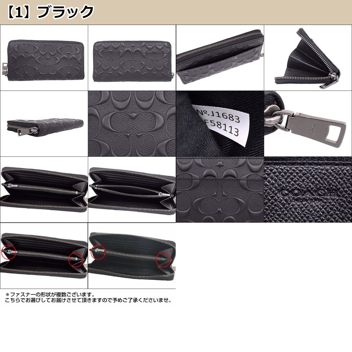 COACH メンズ財布の商品一覧｜財布、帽子、ファッション小物