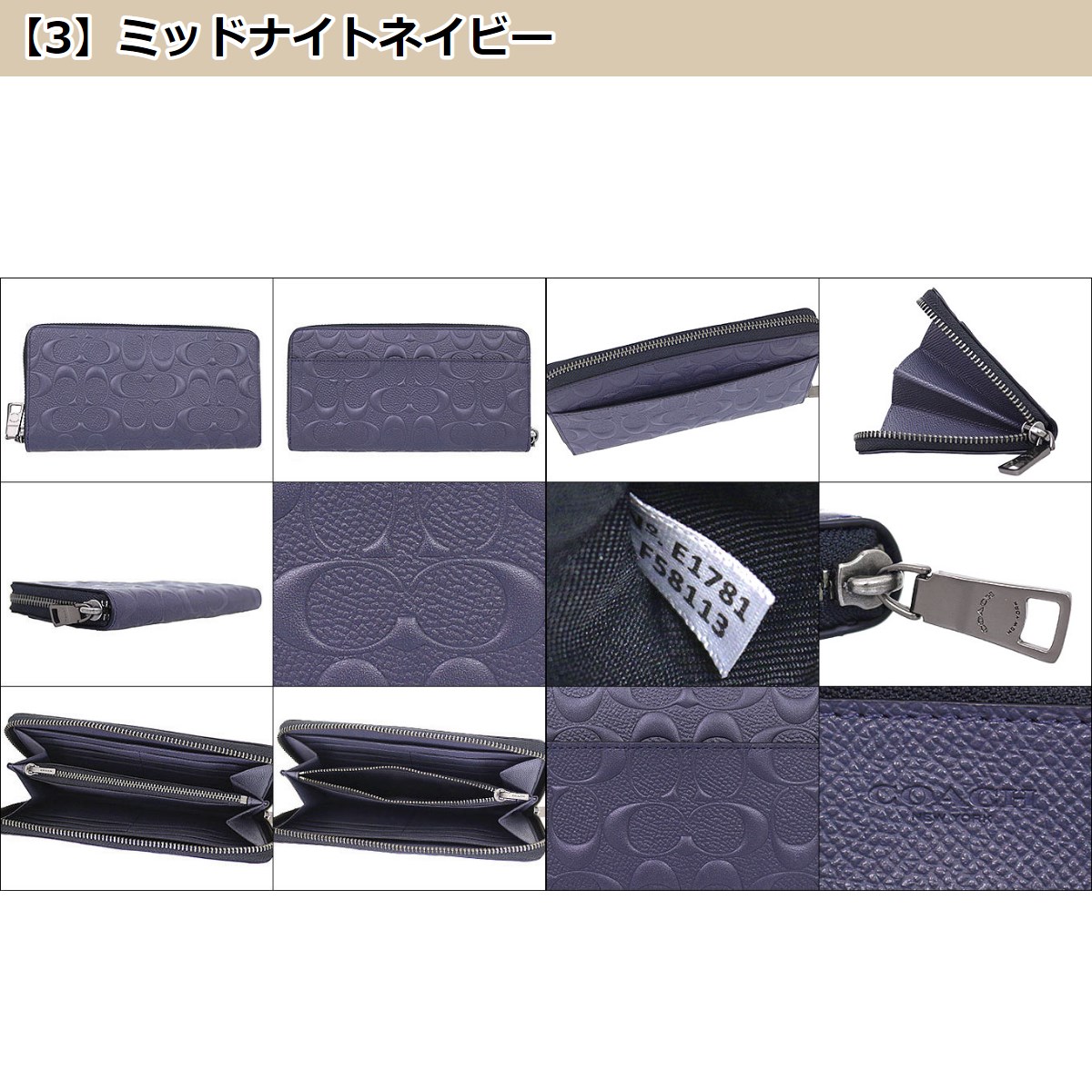 COACH メンズ長財布の商品一覧｜財布｜財布、帽子、ファッション小物
