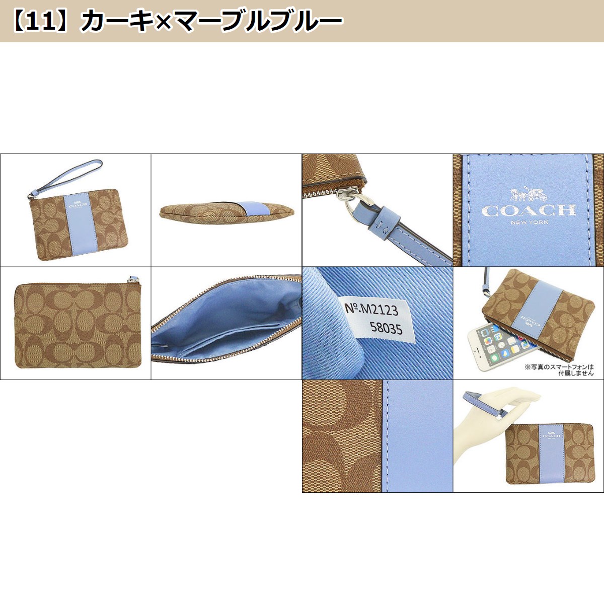 コーチ COACH 小物 ポーチ F58035 シグネチャー PVC レザー コーナー 
