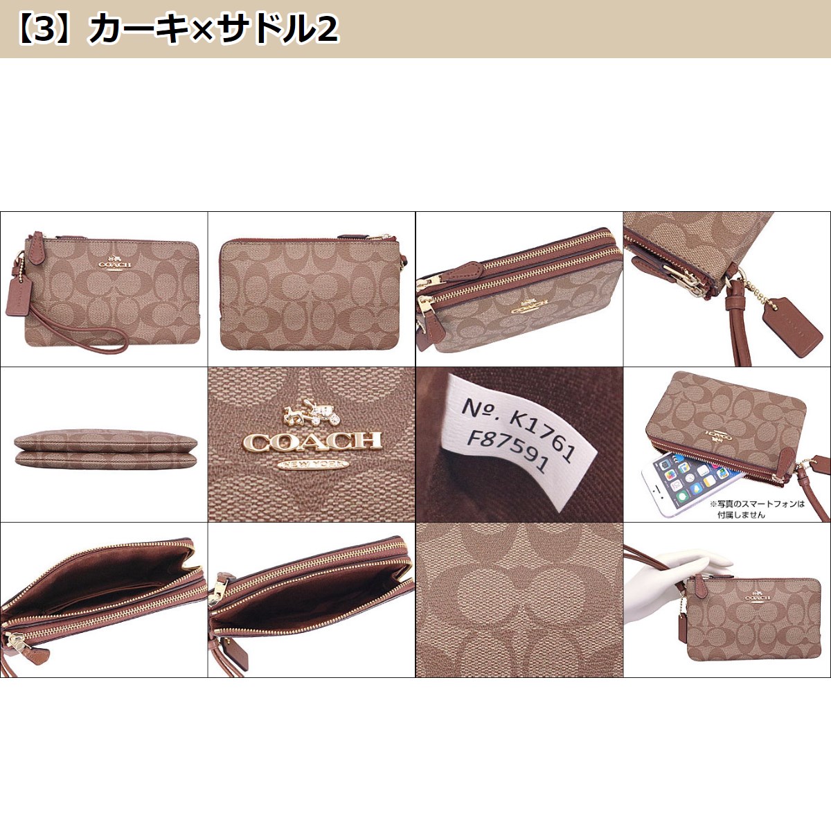 コーチ COACH 小物 ポーチ F87591 ラグジュアリー シグネチャー PVC レザー ダブル コーナー ジップ リストレット アウトレット  レディース : me-co-ko171010-29 : インポートコレクションYR - 通販 - Yahoo!ショッピング