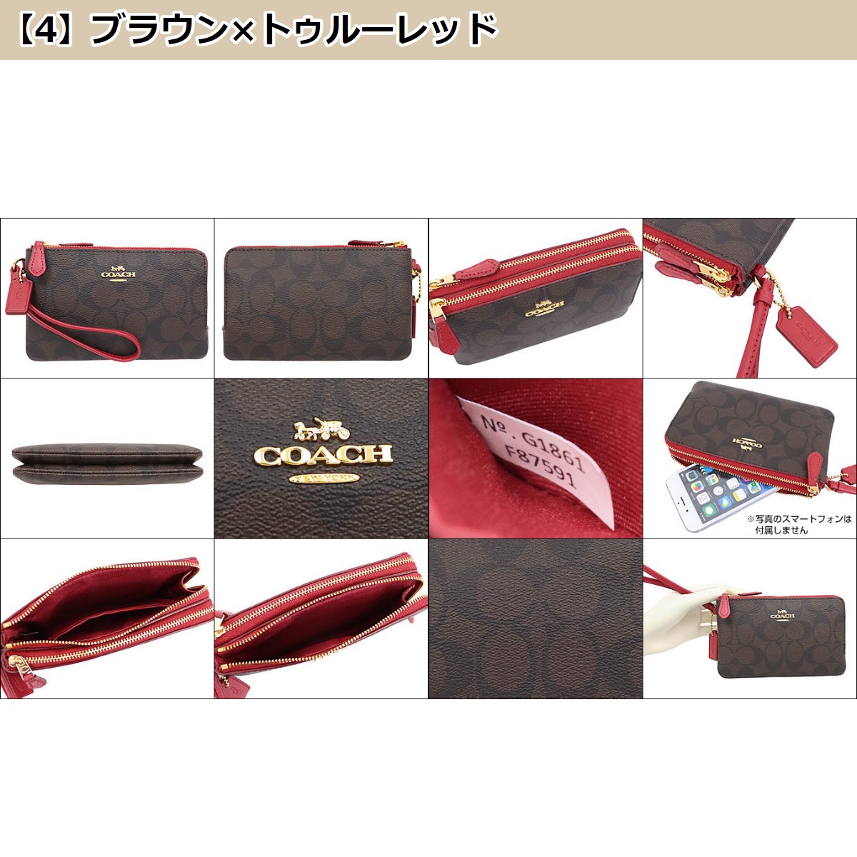 コーチ COACH 小物 ポーチ F87591 ラグジュアリー シグネチャー PVC レザー ダブル コーナー ジップ リストレット アウトレット  レディース : me-co-ko171010-29 : インポートコレクションYR - 通販 - Yahoo!ショッピング