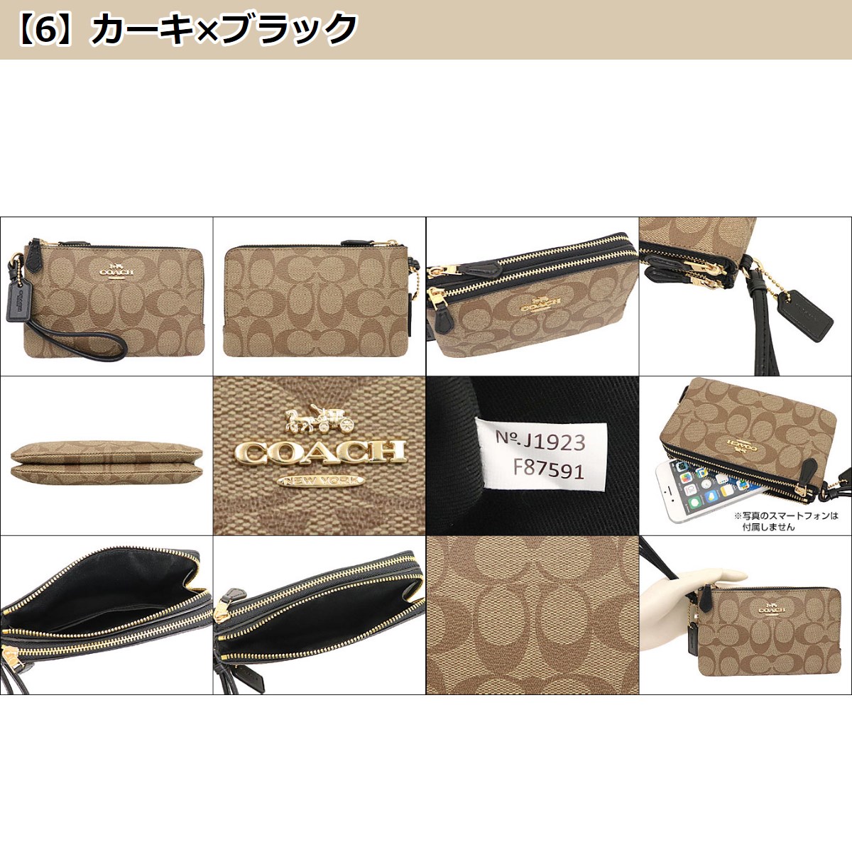 コーチ COACH 小物 ポーチ F87591 ラグジュアリー シグネチャー PVC レザー ダブル コーナー ジップ リストレット アウトレット  レディース : me-co-ko171010-29 : インポートコレクションYR - 通販 - Yahoo!ショッピング