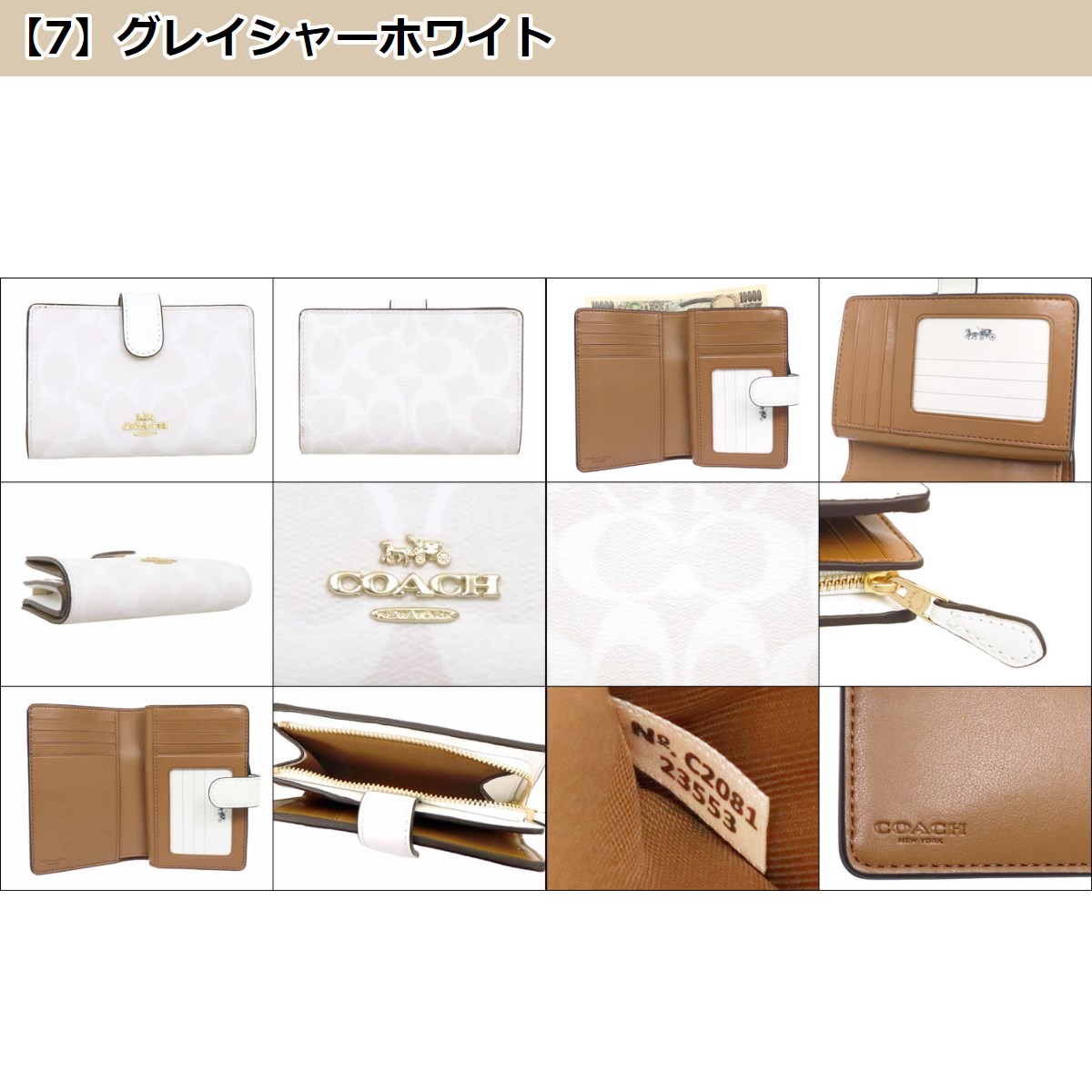 コーチ COACH 財布 二つ折り財布 F23553 FC1828 シグネチャー PVC レザー ミディアム コーナー ジップ ウォレッ  アウトレット レディース｜import-collection-yr｜15