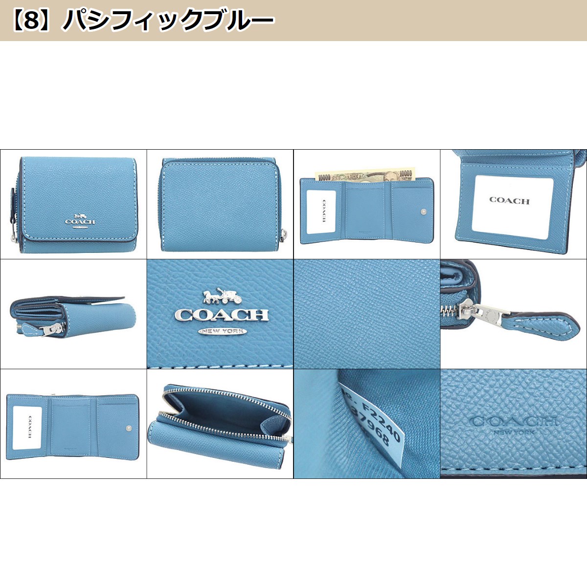 コーチ COACH 財布 三つ折り財布 F37968 ラグジュアリー クロス