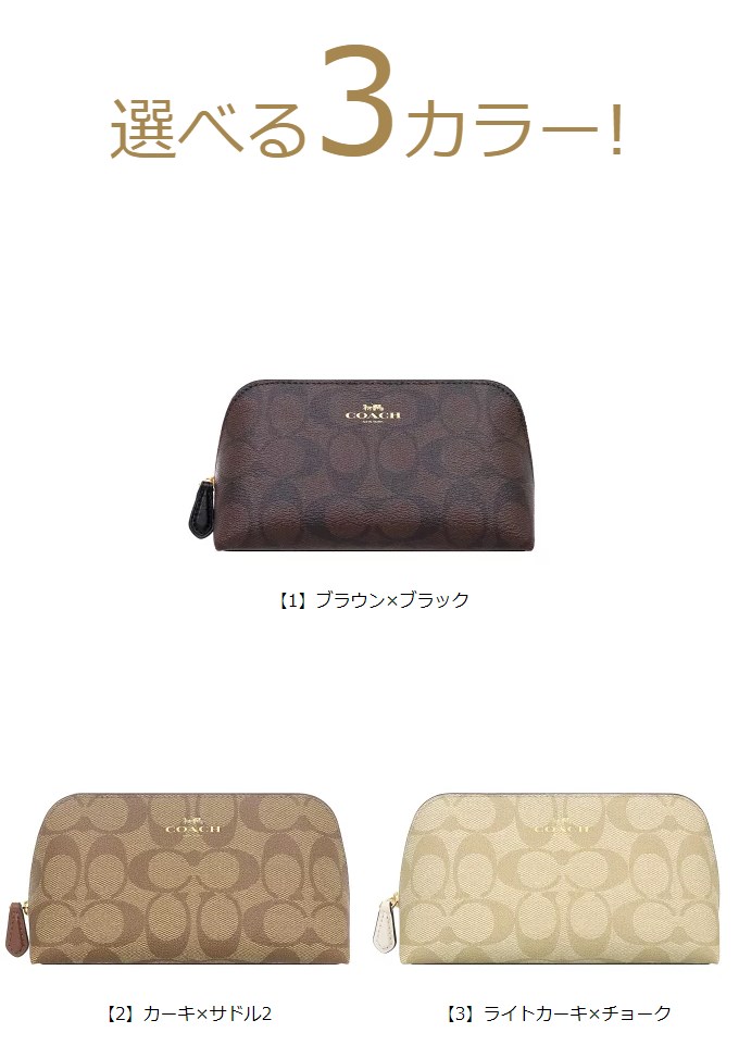 コーチ COACH 小物 ポーチ F53385 ラグジュアリー シグネチャー PVC