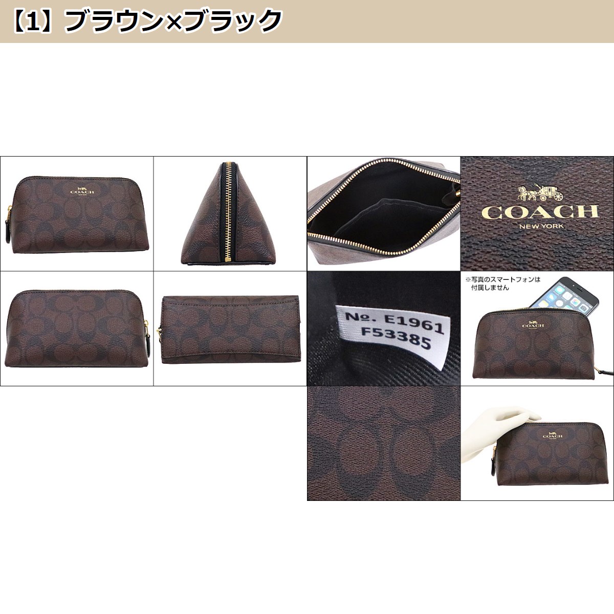 【48時間限定ポイント2％】コーチ COACH 小物 ポーチ F53385 ラグジュアリー シグネチャー PVC コスメティック ケース 17 アウトレット レディース｜import-collection-yr｜06