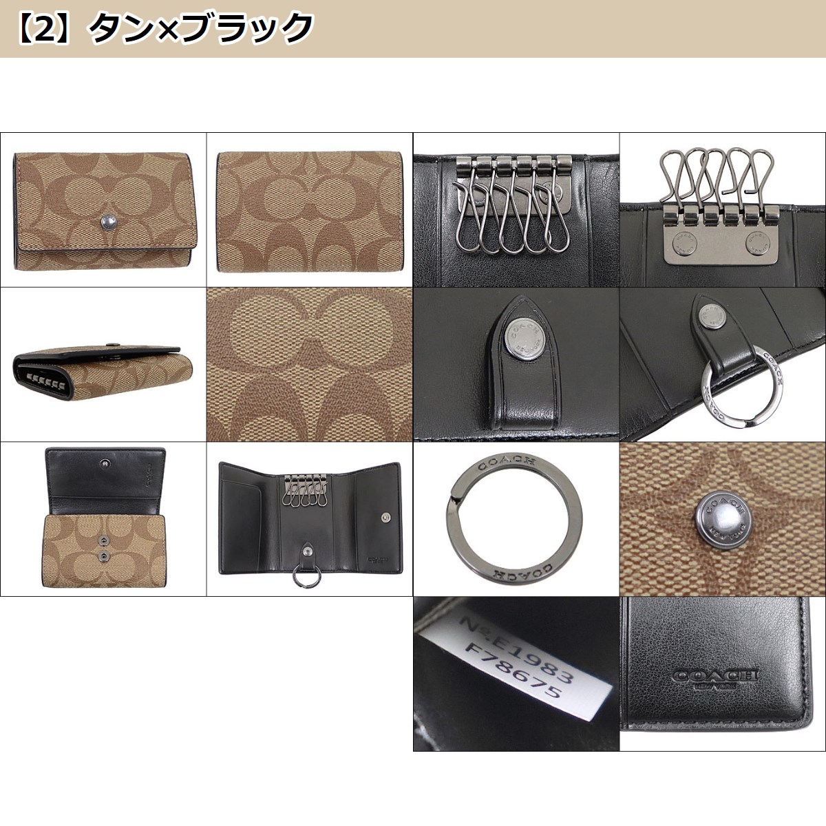 【48時間限定ポイント2％】コーチ COACH 小物 キーケース F78675 シグネチャー 5連 キーケース アウトレット メンズ レディース｜import-collection-yr｜06