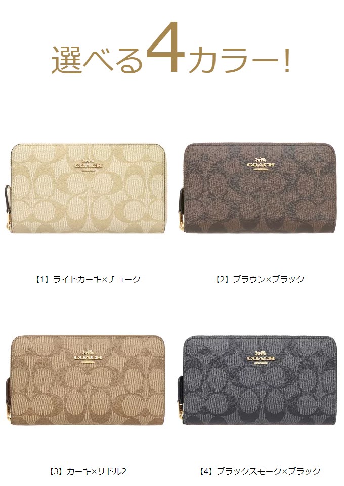 コーチ COACH 財布 二つ折り財布 F88913 シグネチャー PVC レザー