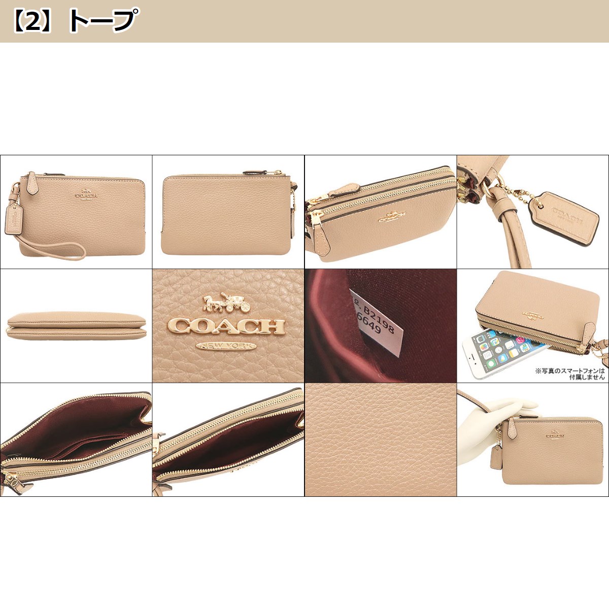 コーチ COACH 小物 ポーチ F06649 6649 ラグジュアリー ペブルド レザー ダブル コーナー ジップ リストレット アウトレット レディース｜import-collection-yr｜07