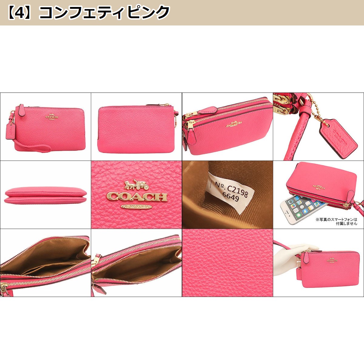 コーチ COACH 小物 ポーチ F06649 6649 ラグジュアリー ペブルド