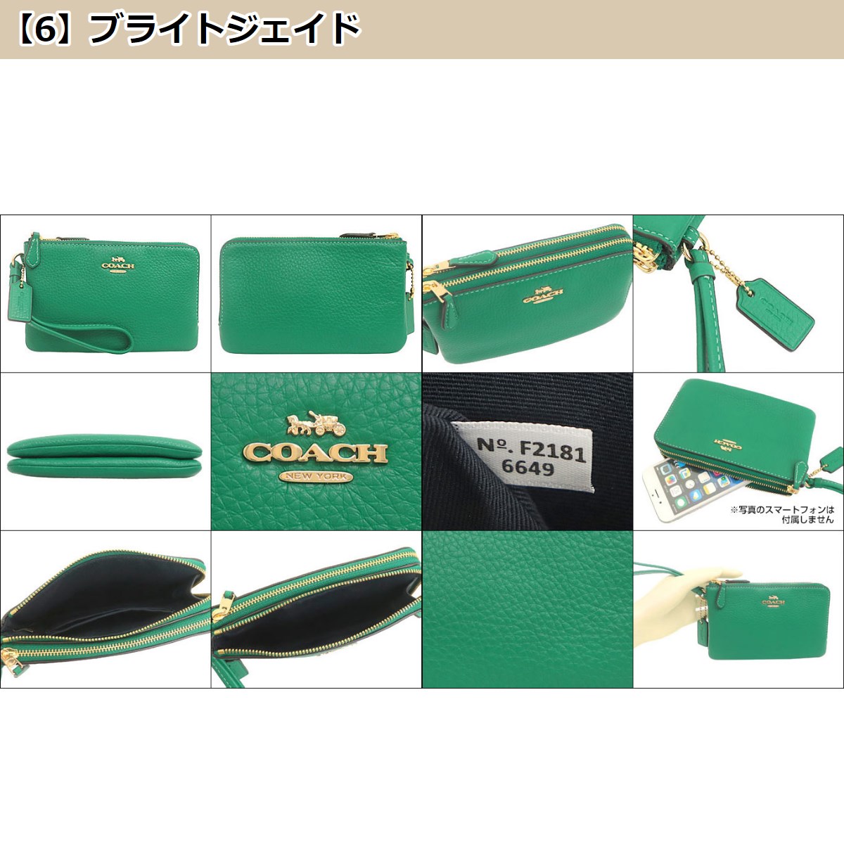 コーチ COACH 小物 ポーチ F06649 6649 ラグジュアリー ペブルド