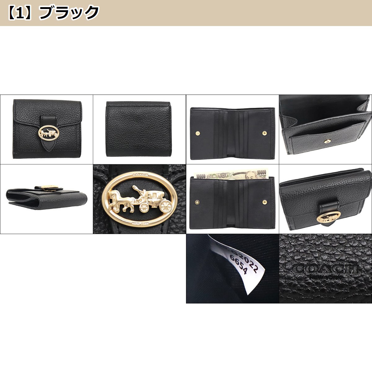 コーチ COACH 財布 二つ折り財布 F06654 6654 ラグジュアリー ペブルド レザー ジョージー スモール ウォレット アウトレット  レディース : me-co-ko210205-12 : インポートコレクションYR - 通販 - Yahoo!ショッピング