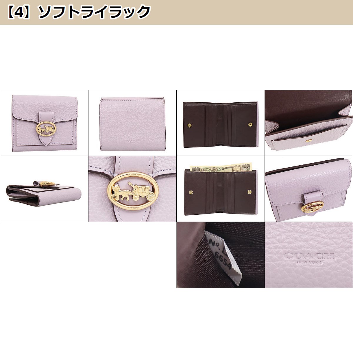 コーチ COACH 財布 二つ折り財布 F06654 6654 ラグジュアリー ペブルド レザー ジョージー スモール ウォレット アウトレット  レディース : me-co-ko210205-12 : インポートコレクションYR - 通販 - Yahoo!ショッピング