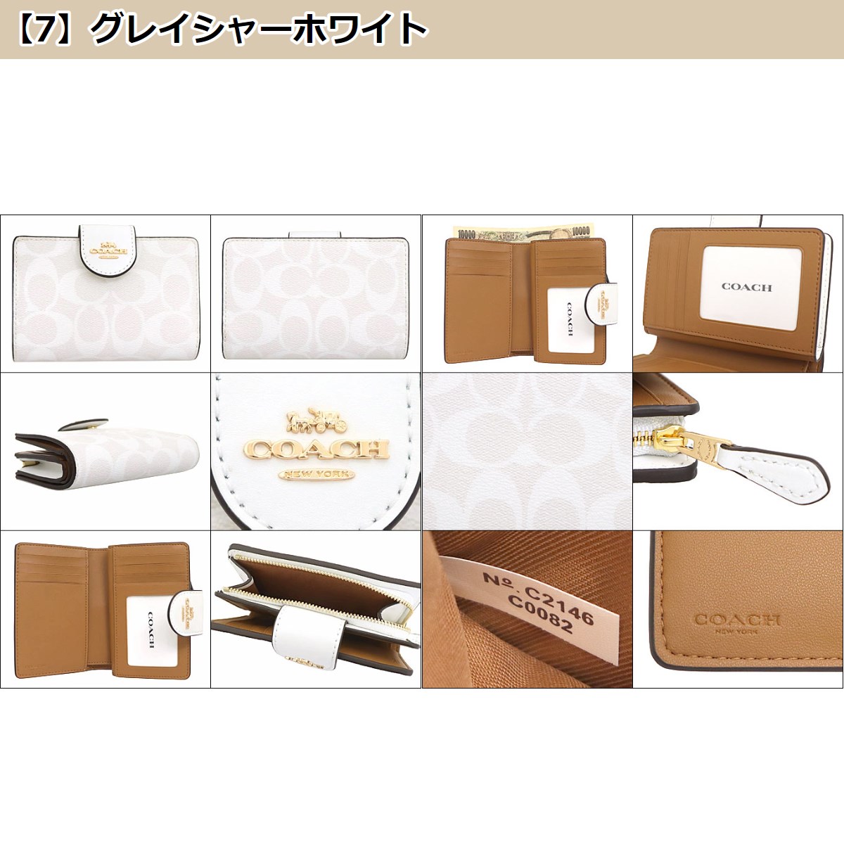 24時間限定ポイント2％】コーチ COACH 財布 二つ折り財布 FC0082 C0082