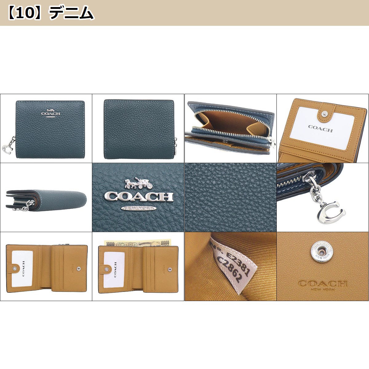 【48時間限定ポイント2％】コーチ COACH 財布 二つ折り財布 FC2862 C2862 ペブルド レザー C チャーム スナップ ラウンド ジップ  アウトレット レディース｜import-collection-yr｜25