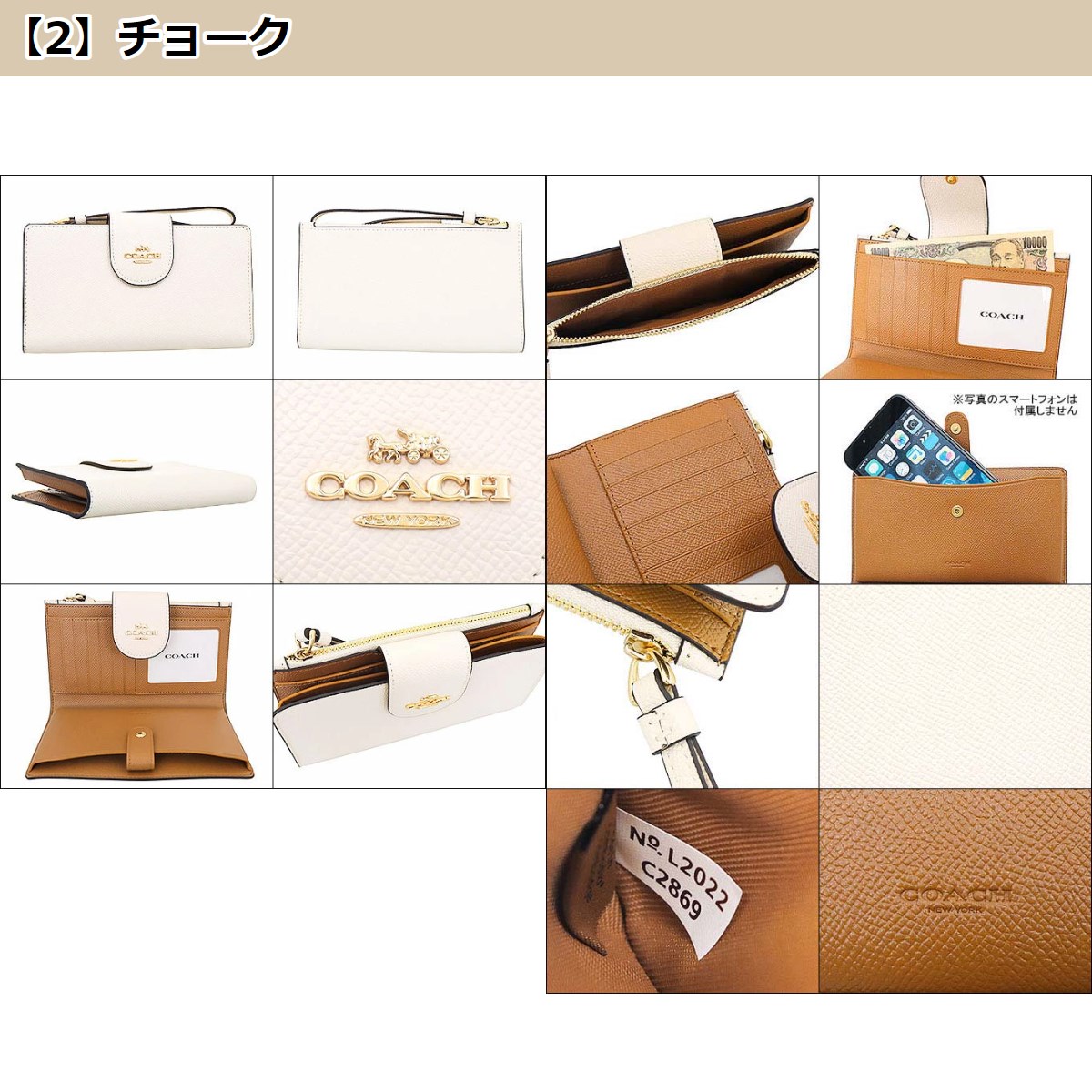 【48時間限定ポイント2％】コーチ COACH 財布 長財布 FC2869 C2869 ラグジュアリー クロスグレーン レザー テック ウォレット  アウトレット レディース