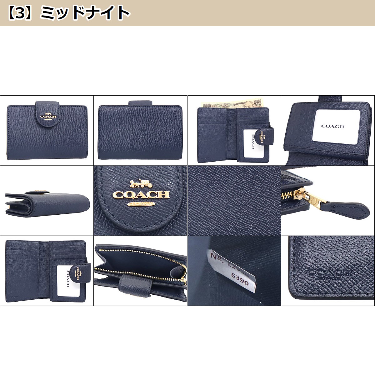 初売りポイント2％】コーチ COACH 財布 二つ折り財布 F06390 6390