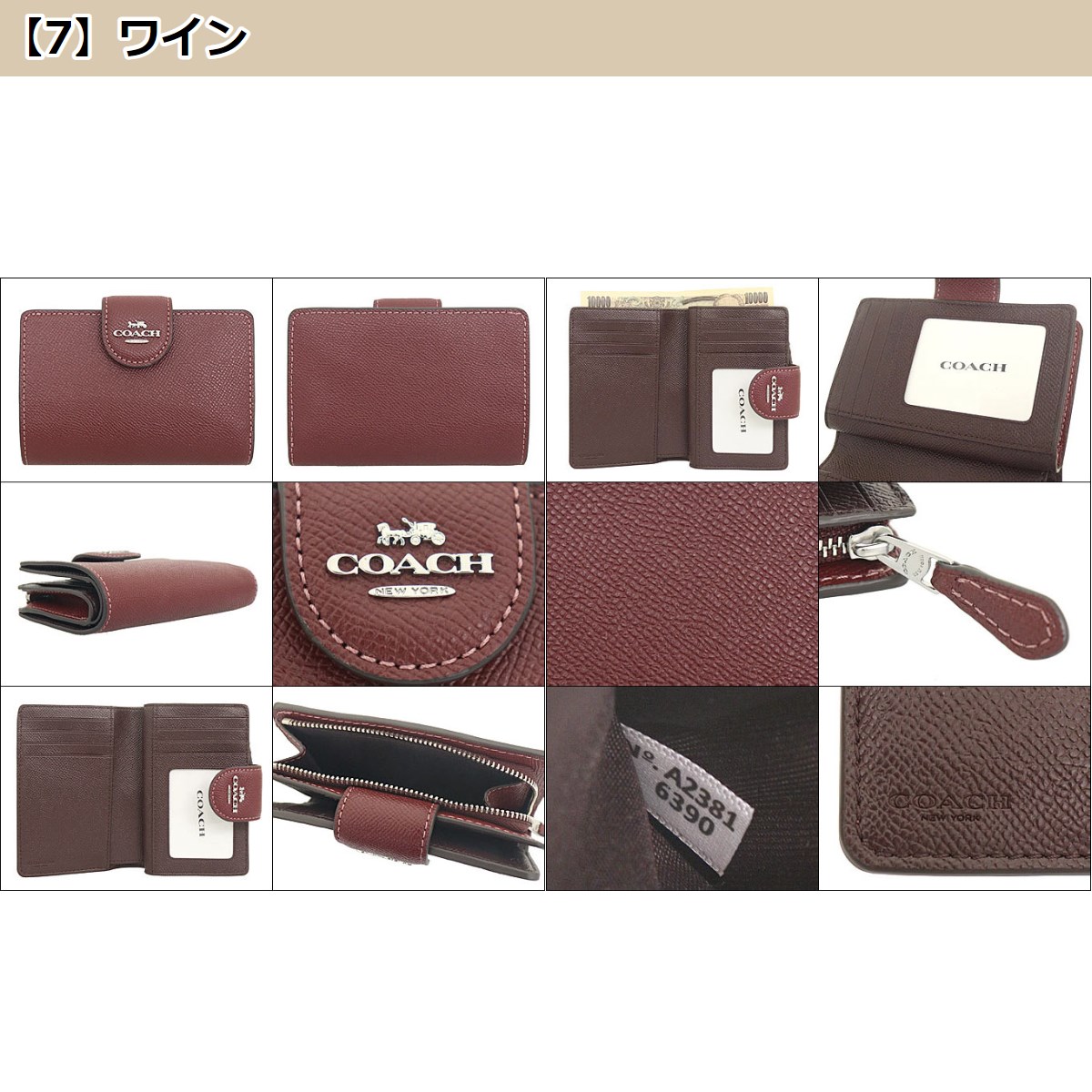 初売りポイント2％】コーチ COACH 財布 二つ折り財布 F06390 6390