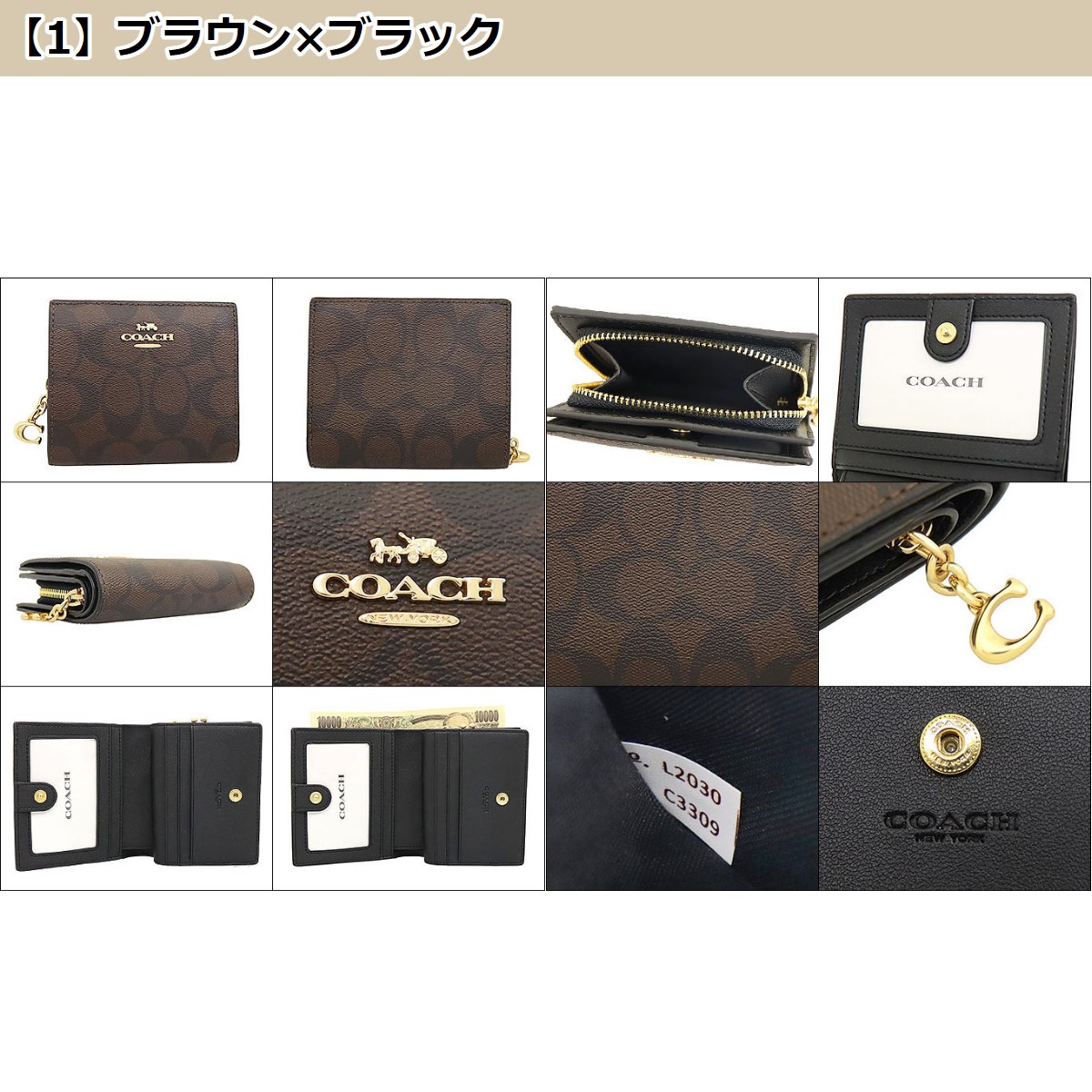 【48時間限定ポイント2％】コーチ COACH 財布 二つ折り財布 FC3309 C3309 シグネチャー PVC レザー C チャーム スナップ ジップ ウォレ アウトレット レディース｜import-collection-yr｜12