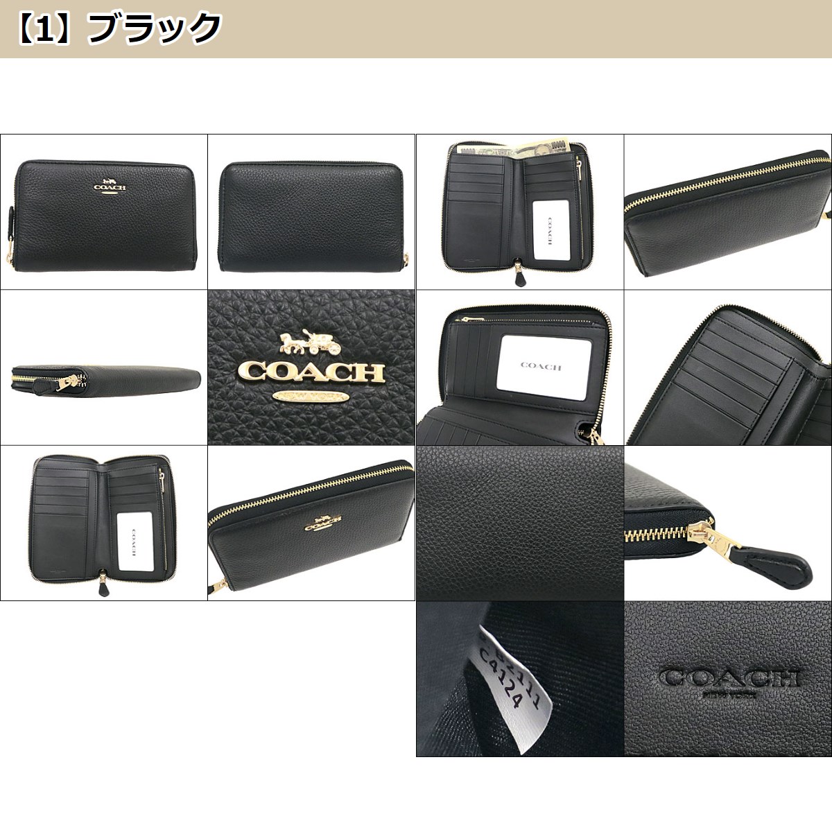 48時間限定ポイント2％】コーチ COACH 財布 二つ折り財布 FC4124 C4124 ラグジュアリー ペブルド レザー ミディアム ジップ  アラウン アウトレット レディース : me-co-ko210521-6 : インポートコレクションYR - 通販 - Yahoo!ショッピング