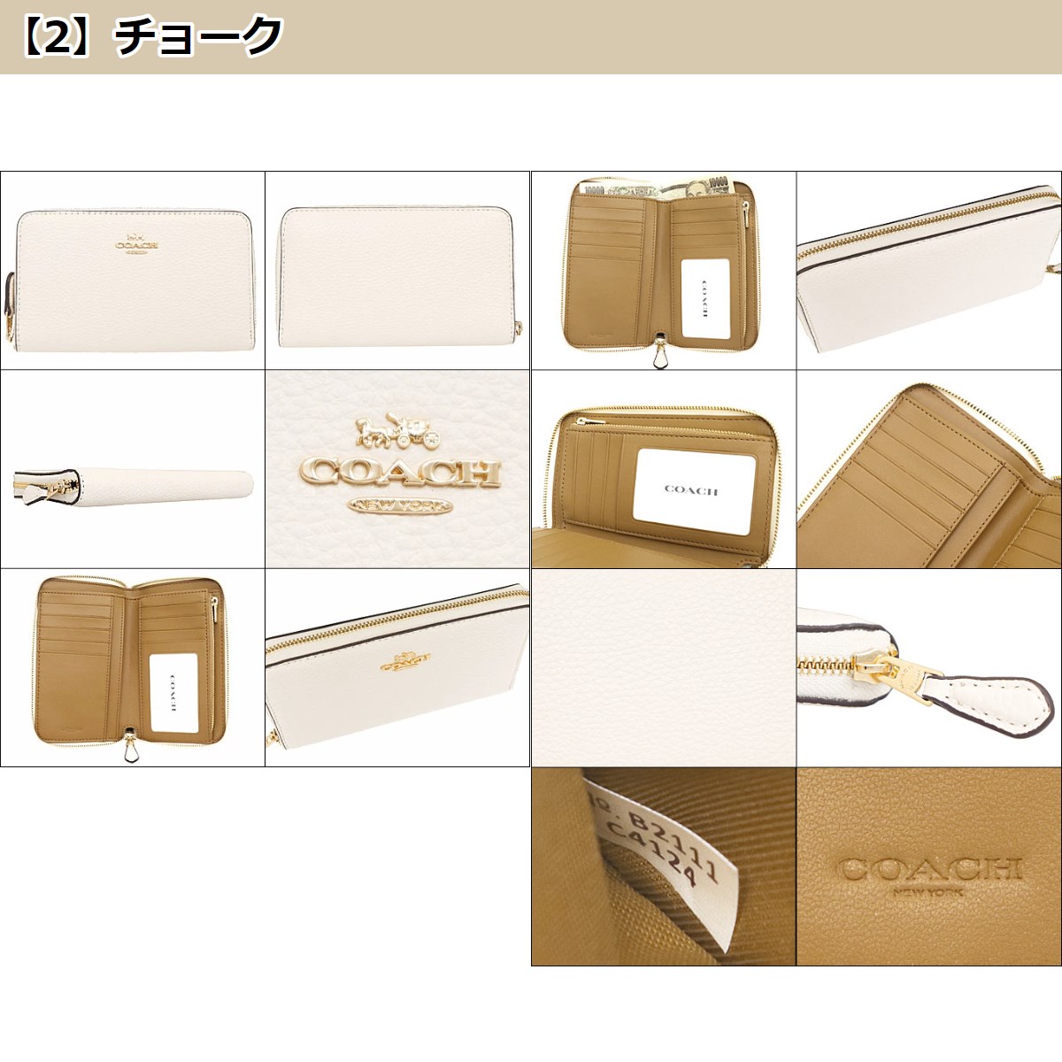 コーチ COACH 財布 二つ折り財布 FC4124 C4124 ラグジュアリー ペブルド レザー ミディアム ジップ アラウンド アウトレット  レディース