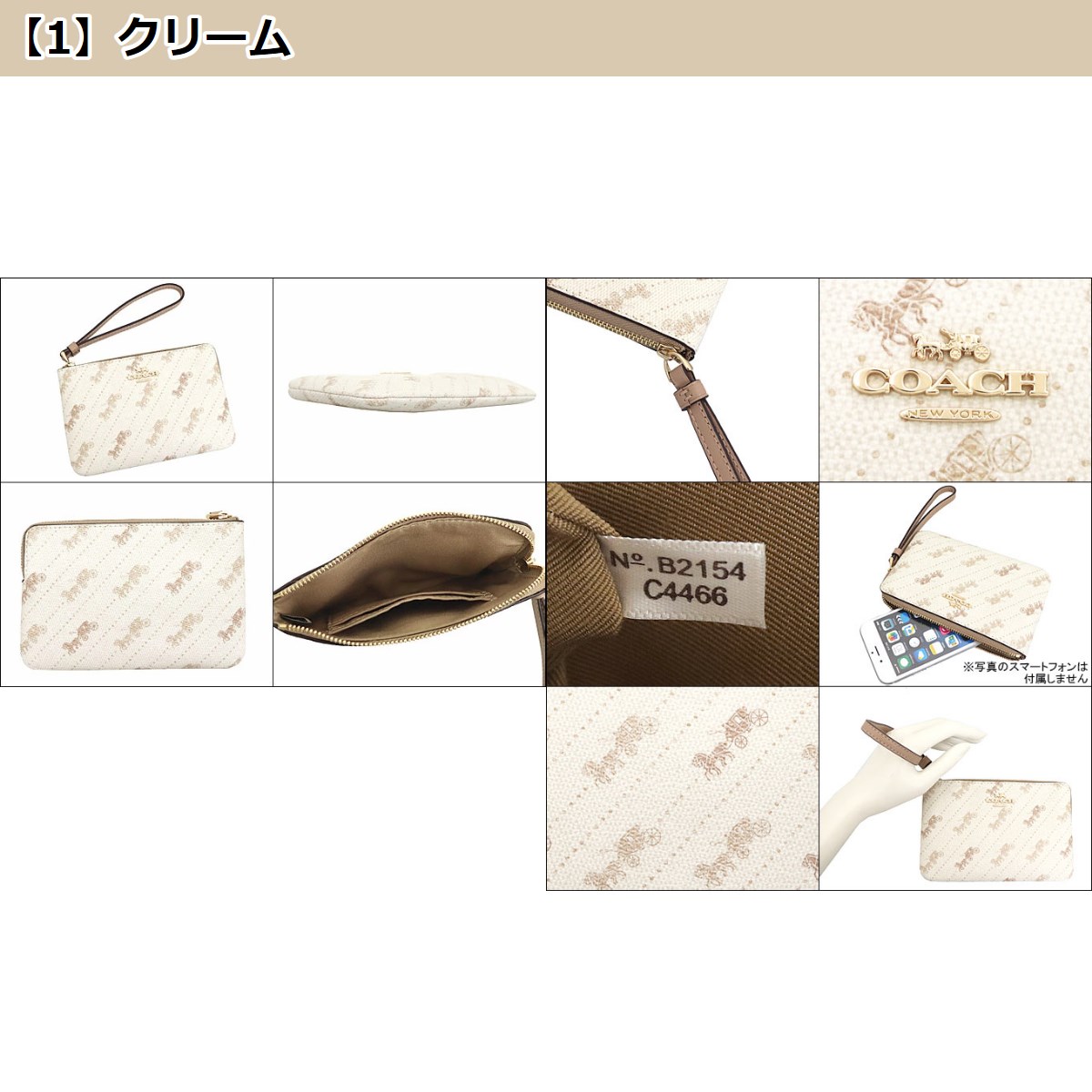 コーチ COACH 小物 ポーチ FC4466 C4466 ホース アンド キャリッジ