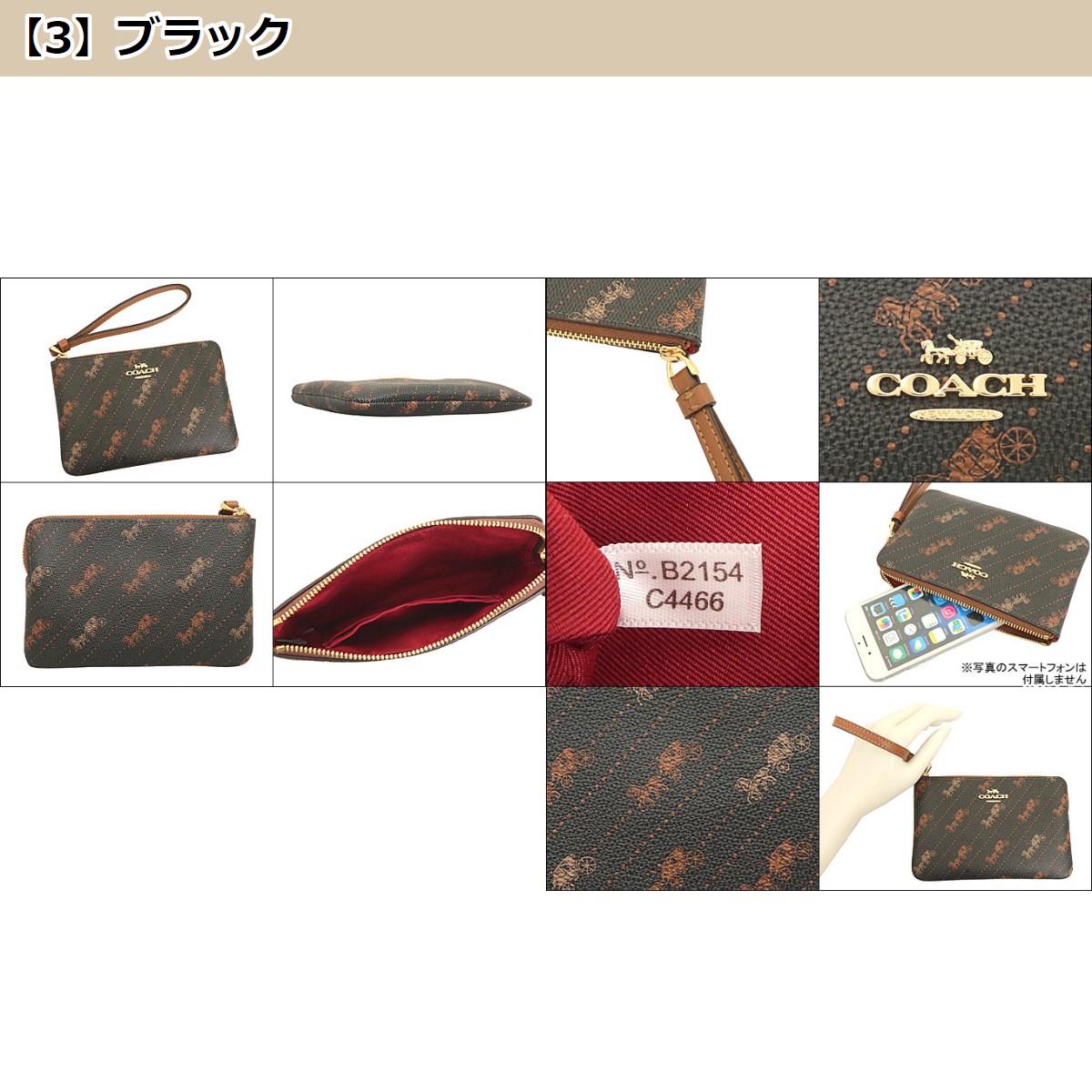 コーチ COACH 小物 ポーチ FC4466 C4466 ホース アンド キャリッジ