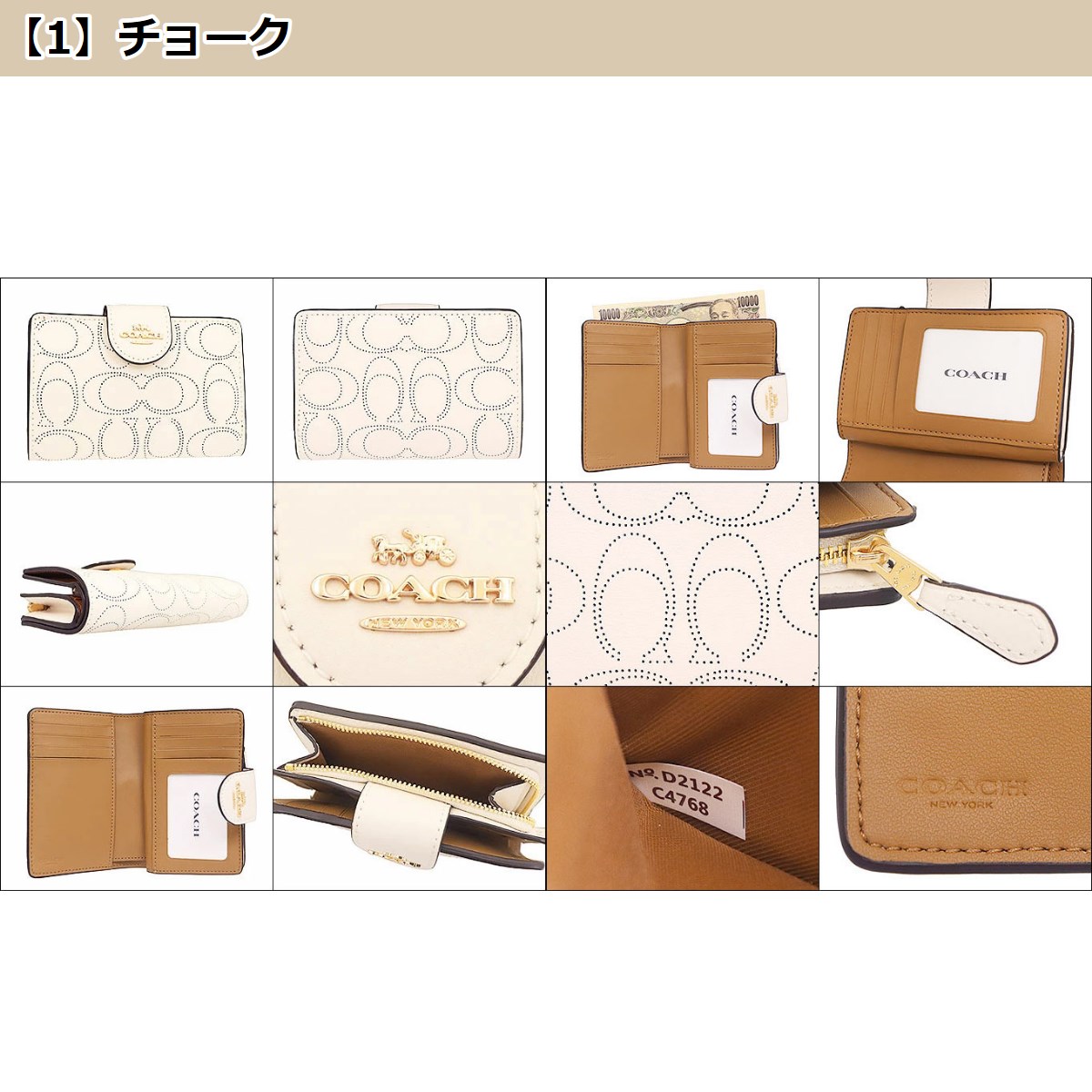 コーチ COACH 財布 二つ折り財布 FC4768 C4768 パフォレイテッド