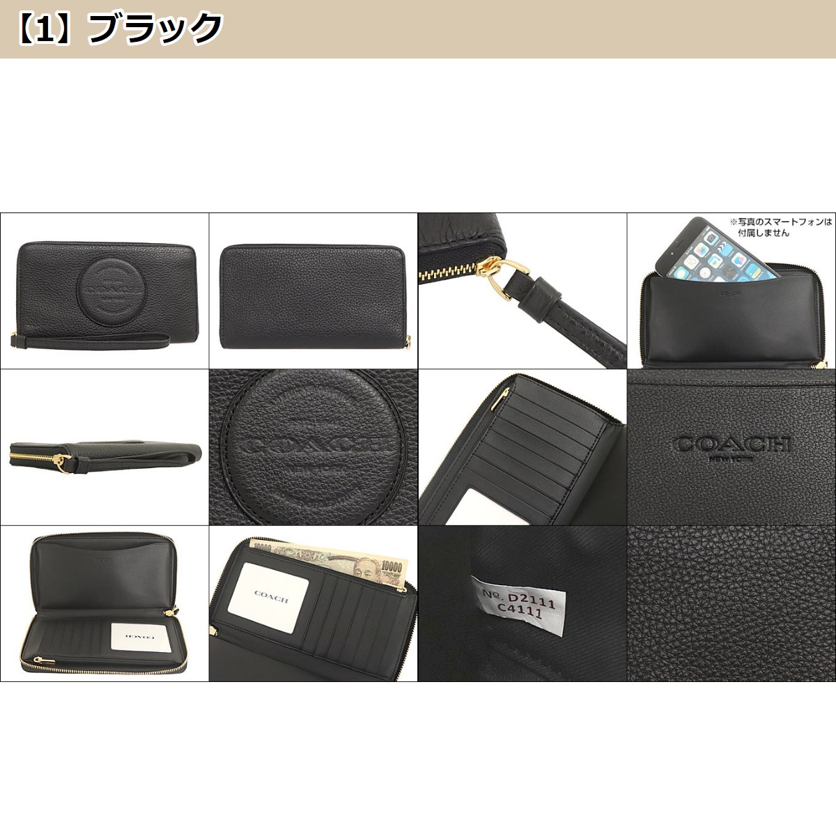 【72時間限定ポイント2％】コーチ COACH 財布 二つ折り財布 FC4111 C4111 ペブルド レザー COACH ロゴ パッチ デンプシー ラージ フォ アウトレット レディース :me co ko210720 6:インポートコレクションYR