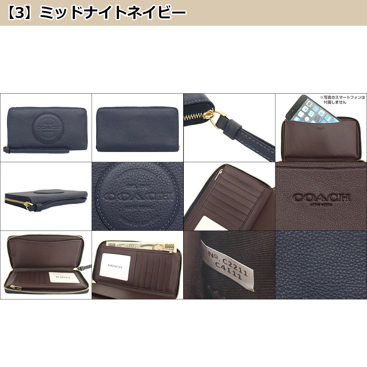 【72時間限定ポイント2％】コーチ COACH 財布 二つ折り財布 FC4111 C4111 ペブルド レザー COACH ロゴ パッチ デンプシー ラージ フォ アウトレット レディース :me co ko210720 6:インポートコレクションYR