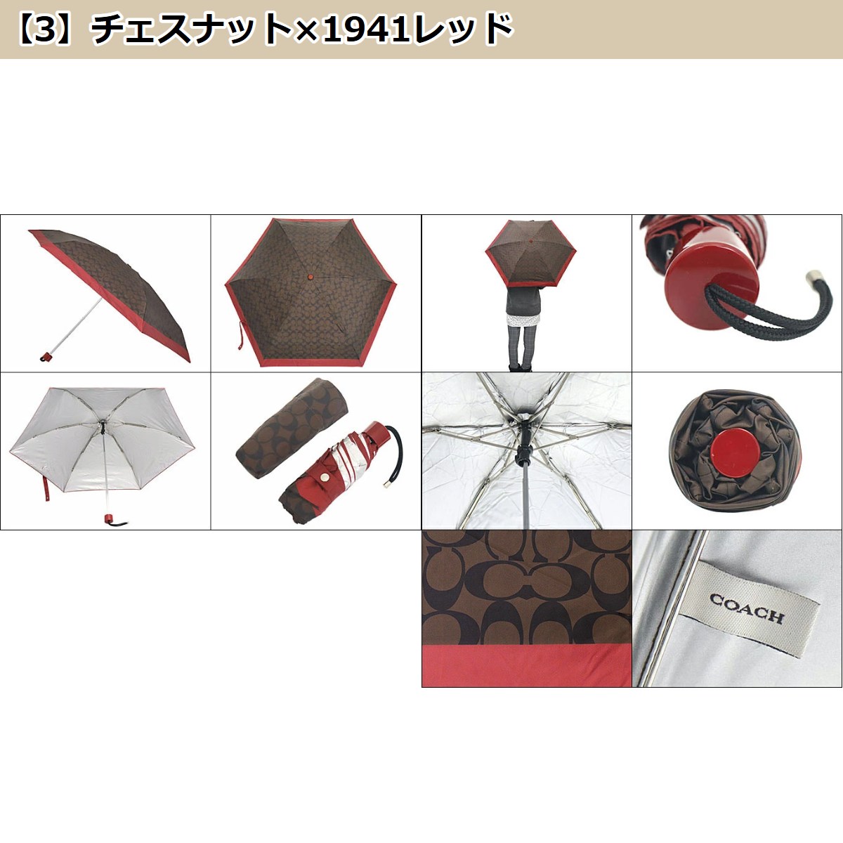新品未使用 COACH 折りたたみ傘 保存袋付き 楽天市場】コーチ COACH 傘 折りたたみ傘 かさ カサ レディース