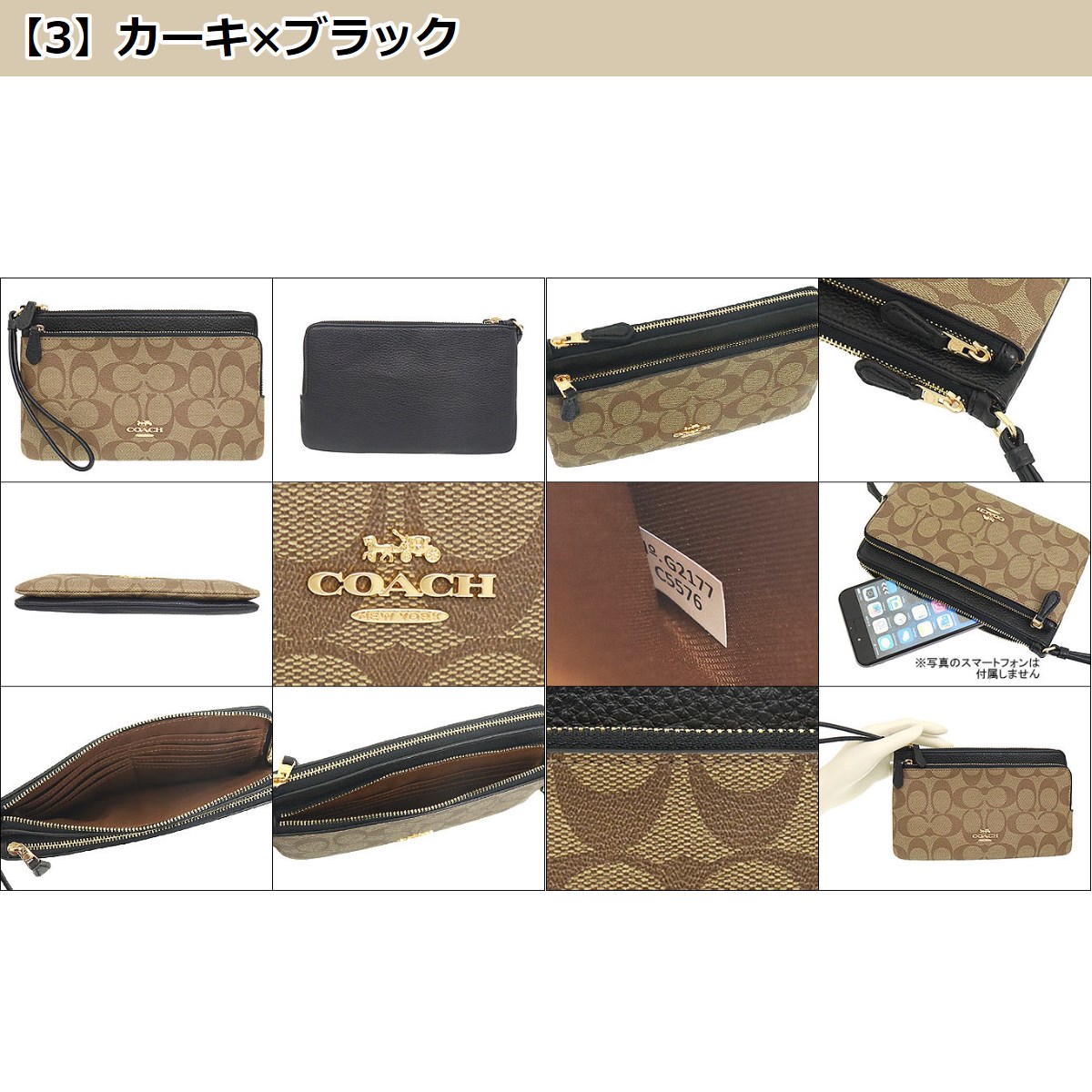 72時間限定ポイント2％】コーチ COACH 財布 長財布 FC5576 C5576