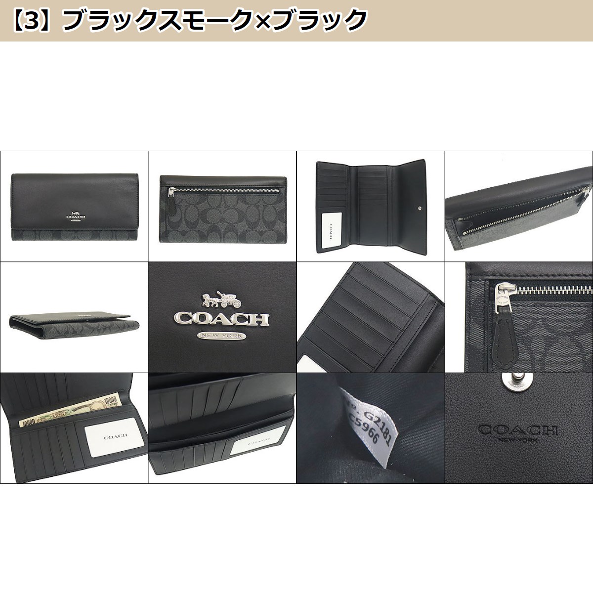 コーチ COACH 財布 長財布 FC5966 C5966 シグネチャー PVC レザー