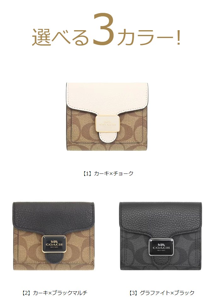 24時間限定ポイント2％】コーチ COACH 財布 二つ折り財布 FC7805 C7805 ラグジュアリー シグネチャー PVC レザー ペッパー  ウォ アウトレット レディース : me-co-ko220131-2 : インポートコレクションYR - 通販 - Yahoo!ショッピング