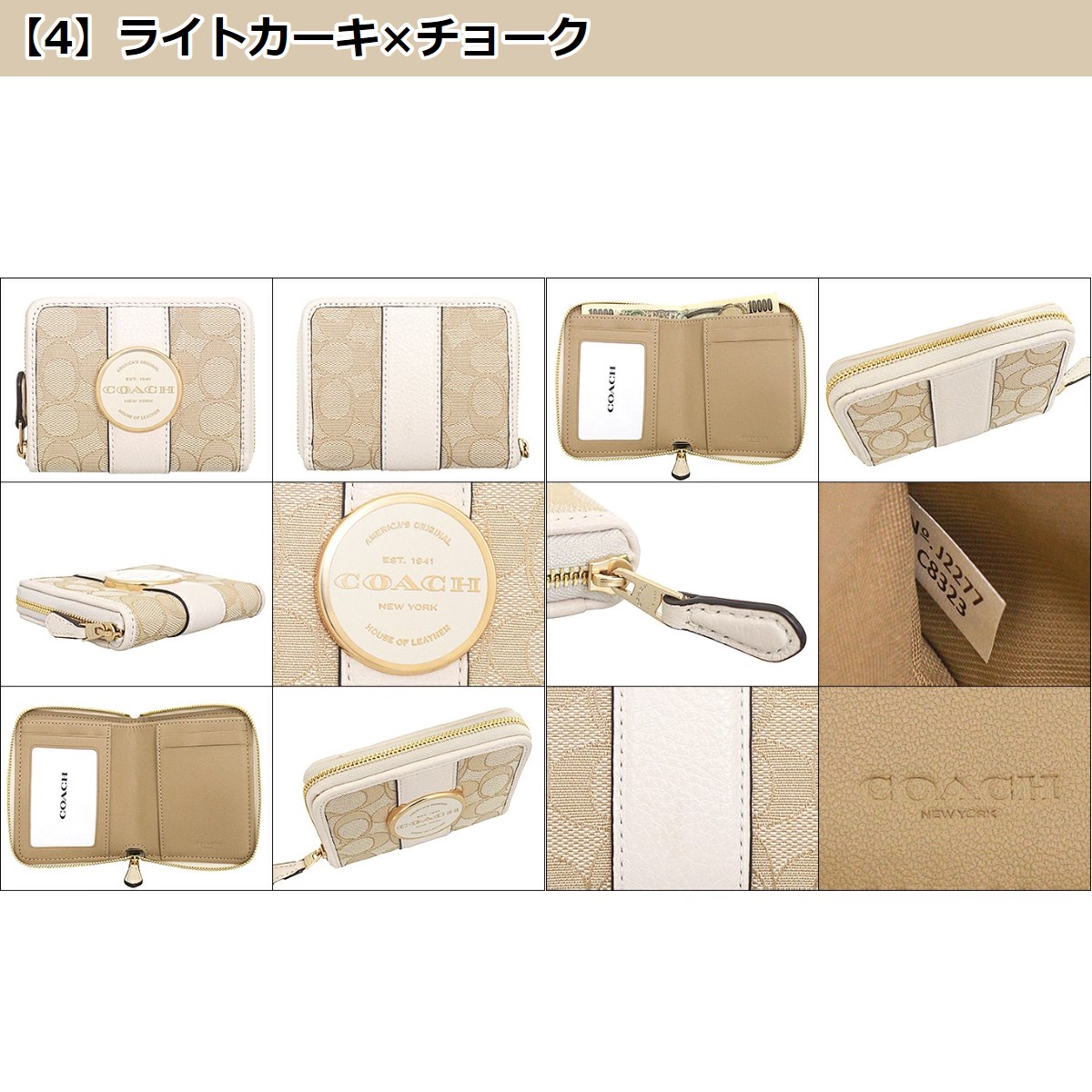 【国内発】コーチ ロニー C8323 二つ折り財布 楽天市場】コーチ COACH 小物 財布 二つ折り財布 レディース