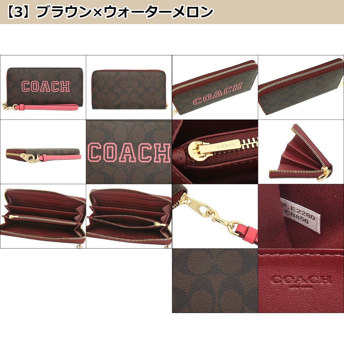 コーチ COACH 財布 長財布 FCB856 CB856 ヴァーシティ シグネチャー ロング ジップ アラウンド ウォレット アウトレット  レディース : me-co-ko220912-4 : インポートコレクションYR - 通販 - Yahoo!ショッピング