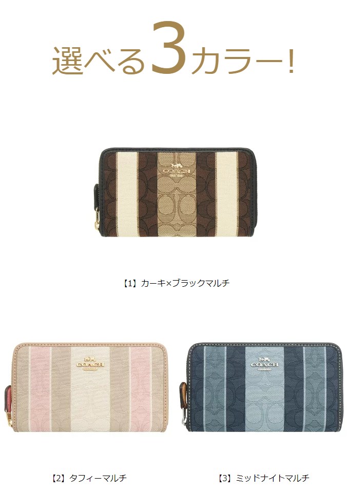 コーチ COACH 財布 二つ折り財布 FC8419 C8419 リサイクル