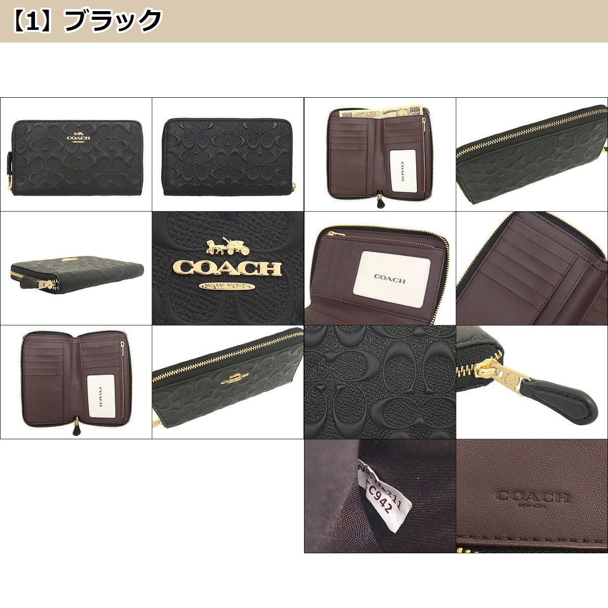 コーチ COACH 財布 二つ折り財布 FCC942 CC942 ラグジュアリー