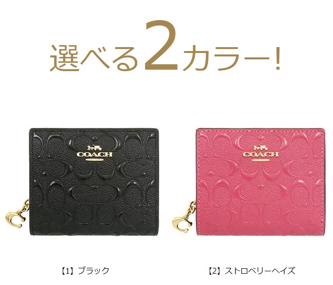 48時間限定ポイント2％】コーチ COACH 財布 二つ折り財布 FCH594 CH594