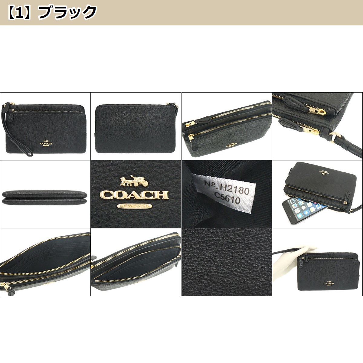 【72時間限定ポイント2％】コーチ COACH 財布 長財布 FC5610 C5610 ラグジュアリー ペブルド レザー ダブル ジップ ウォレット  アウトレット レディース