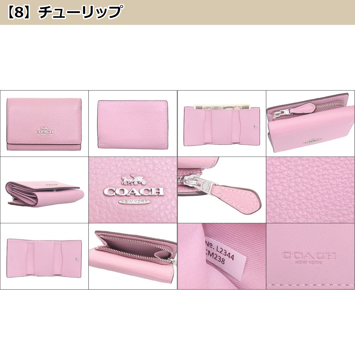 コーチ COACH 財布 三つ折り財布 FCM238 CM238 スムース レザー マイクロ ウォレット アウトレット レディース｜import-collection-yr｜20