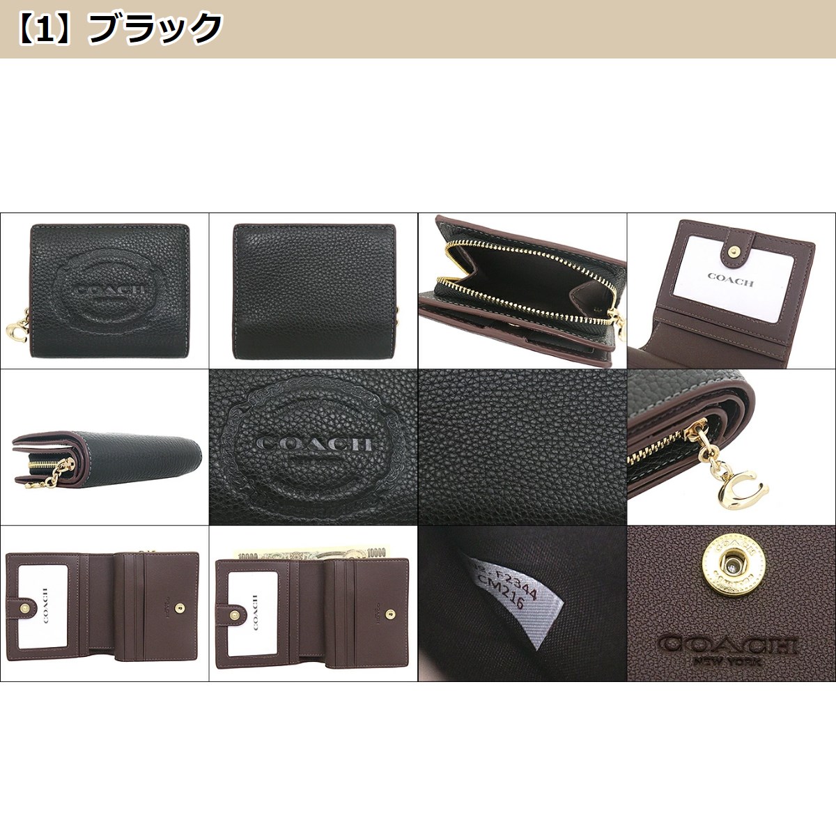 コーチ COACH 財布 二つ折り財布 FCM216 CM216 コーチ ヘリテージ ぺブルド レザー C チャーム スナップ ジップ ウォレット  アウトレット レディース