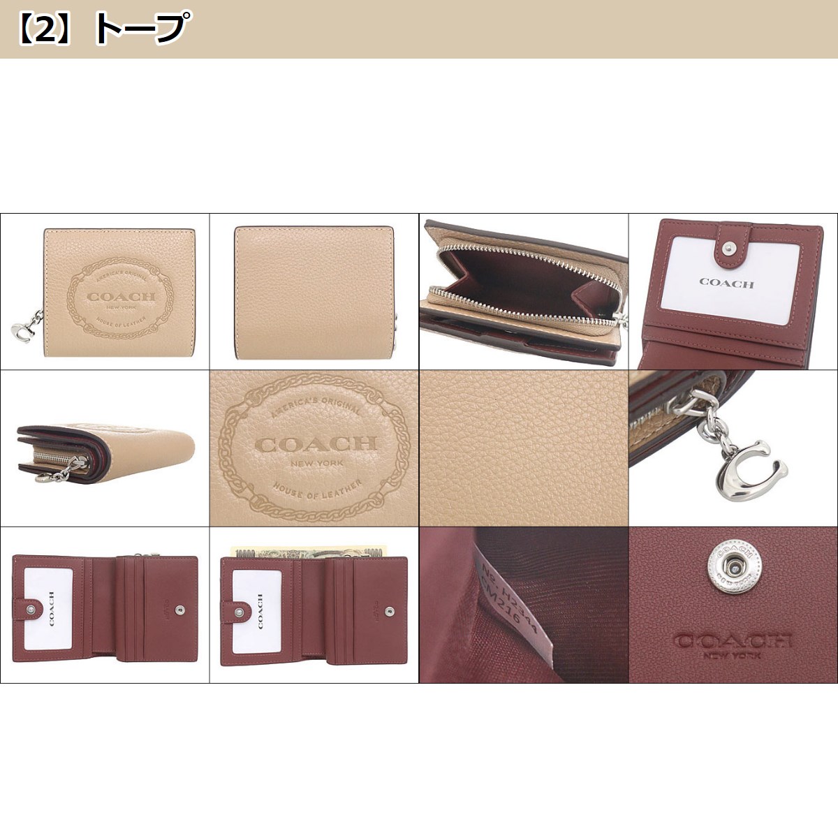 48時間限定ポイント2％】コーチ COACH 財布 二つ折り財布 FCM216 CM216 コーチ ヘリテージ ぺブルド レザー C チャーム スナッ  アウトレット レディース : me-co-ko231027-4 : インポートコレクションYR - 通販 - Yahoo!ショッピング