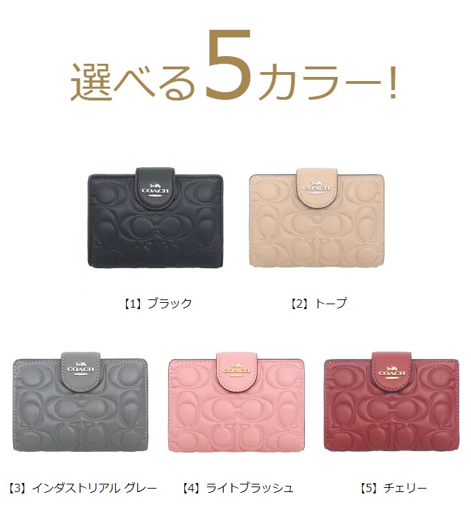 COACH コーチ 財布 二つ折り財布 FCM241 CM241 ミディアム