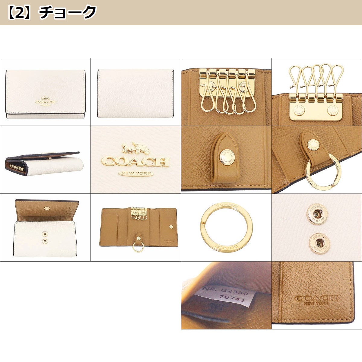 【期間限定ポイント2％】コーチ COACH 小物 キーケース F76741 76741 クロスグレーン レザー 5連 キーケース アウトレット レディース メンズ｜import-collection-yr｜07