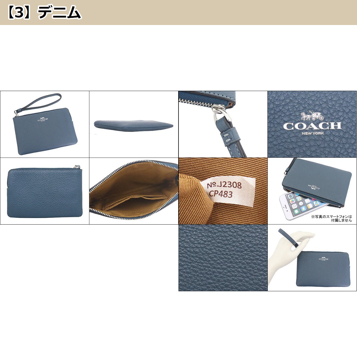 コーチ COACH 小物 ポーチ FCP483 CP483 ラグジュアリー ペブルド レザー コーナー ジップ リストレット アウトレット レディース｜import-collection-yr｜13