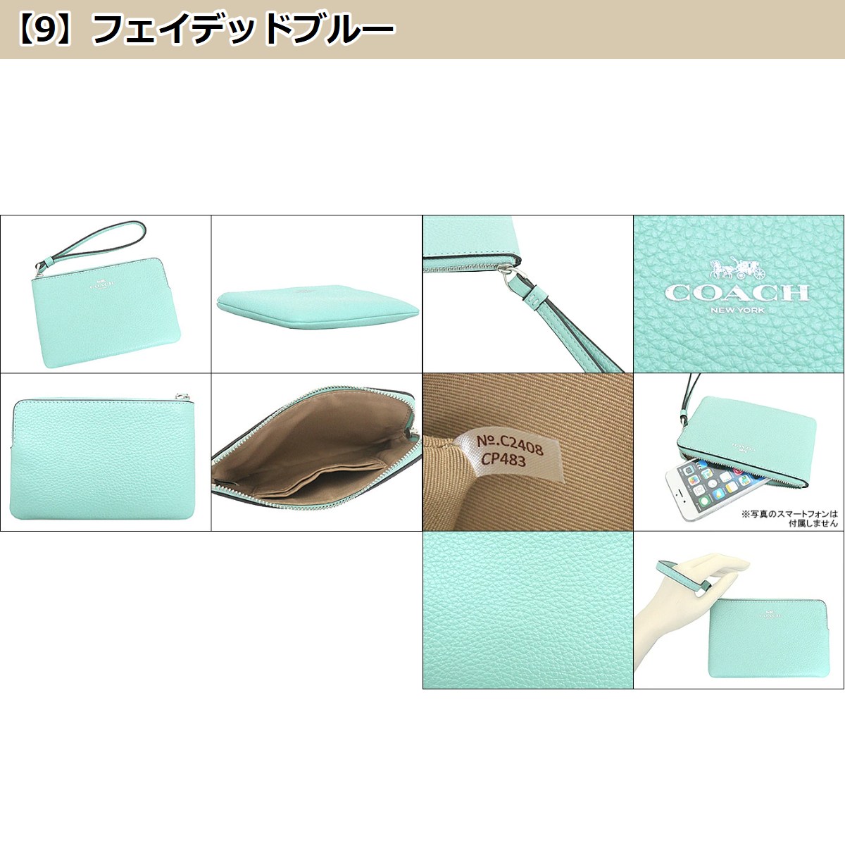 コーチ COACH 小物 ポーチ FCP483 CP483 ラグジュアリー ペブルド 
