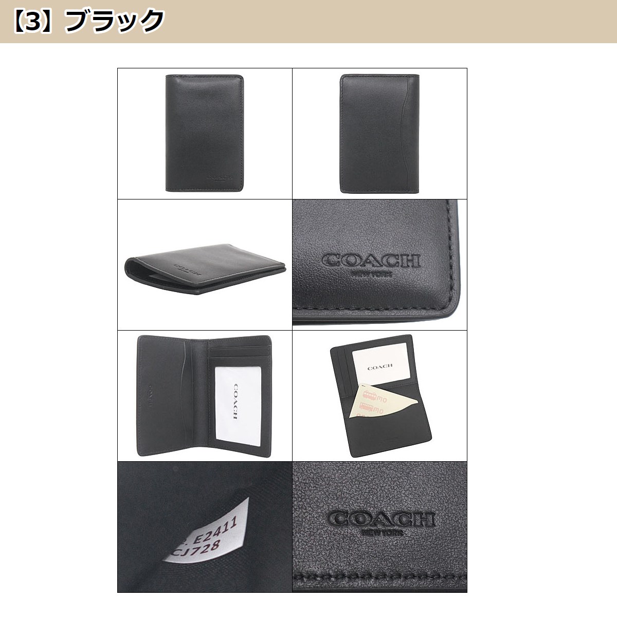 COACH コーチ 小物 カードケース FCJ728 CJ728 リファインド