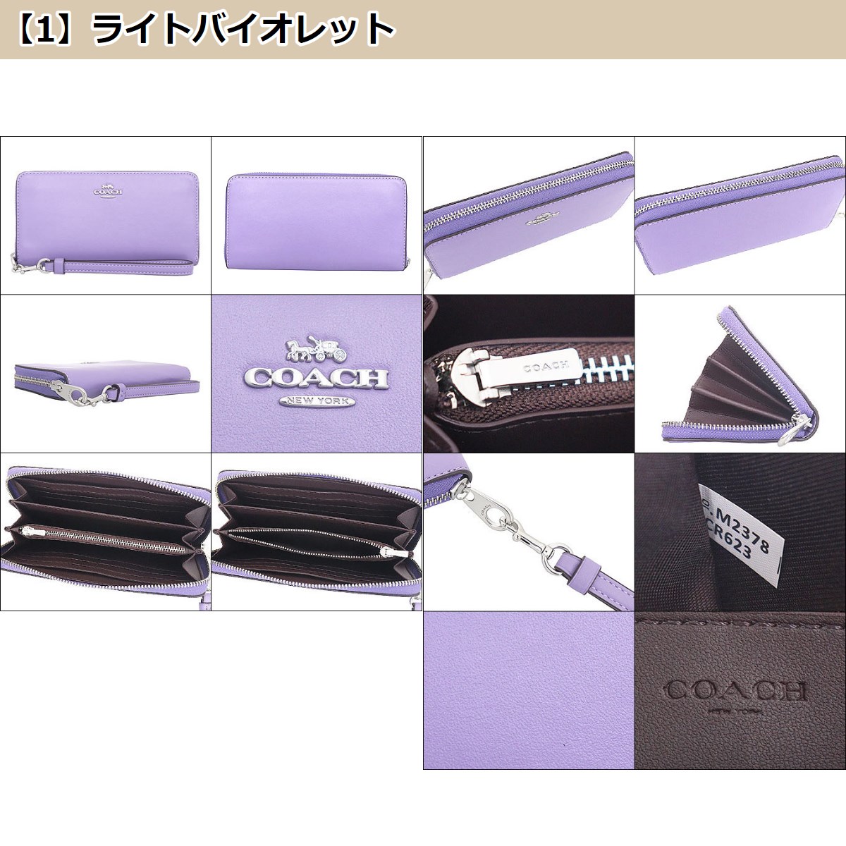 COACH コーチ 財布 長財布 FCR623 CR623 リファインド カーフ レザー 